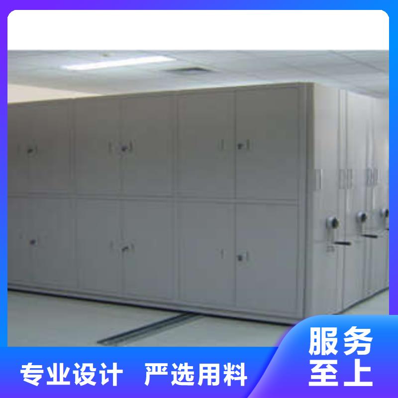 密集档案柜档案室用密集架为品质而生产|腾冲|龙陵|曲靖|普洱|丽江|迪庆经销商