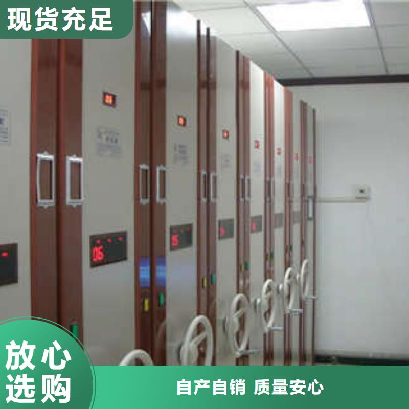 密集档案柜图书馆智能密集柜贴心服务同城厂家