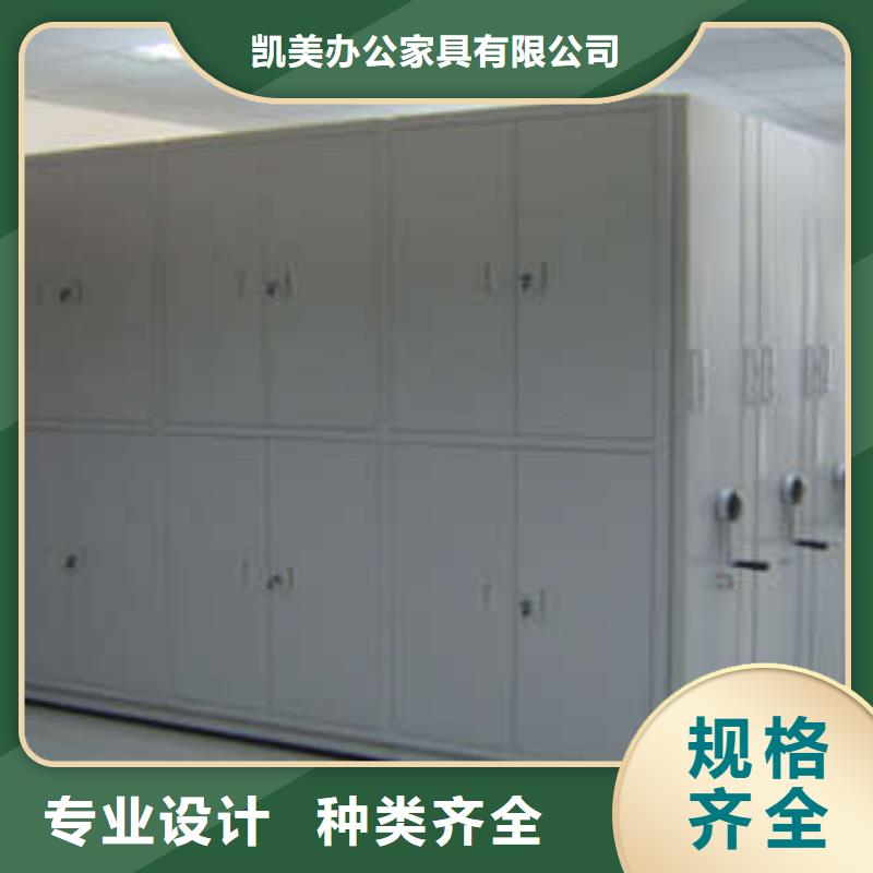 密集档案柜 【保密柜】品质商家