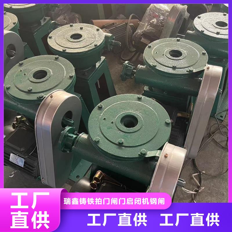  启闭机定制批发