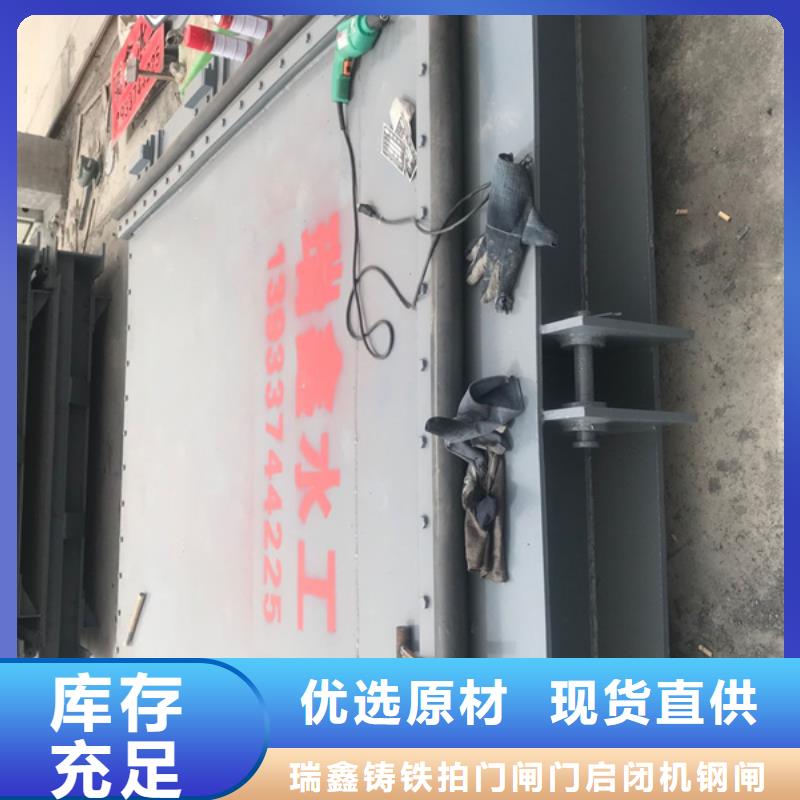 平面钢闸门有现货