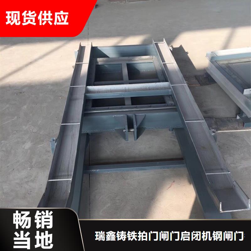  钢闸门货到付款