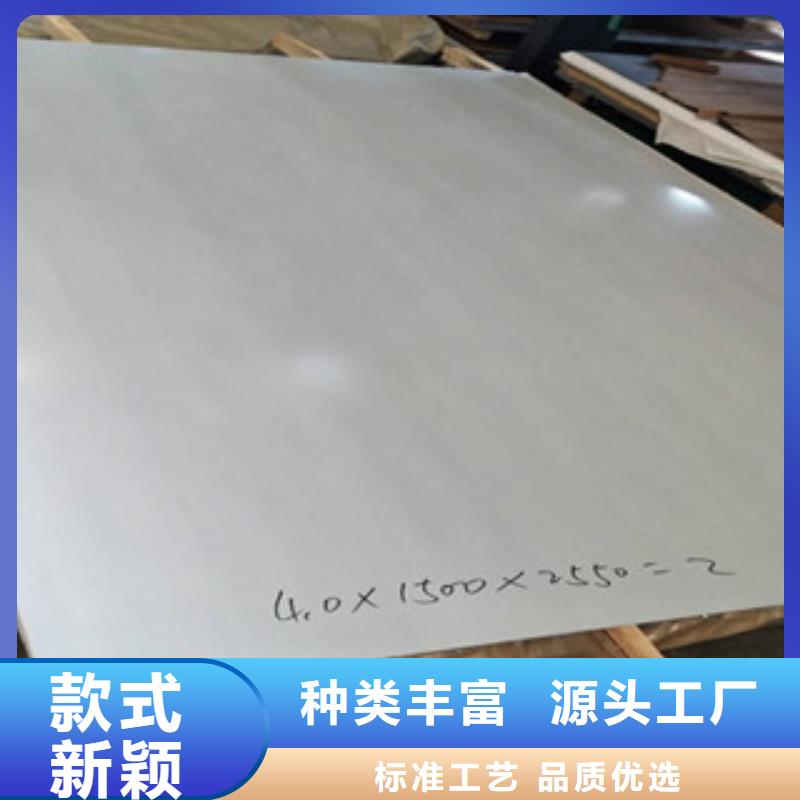 不锈钢板2201不锈钢管大厂生产品质