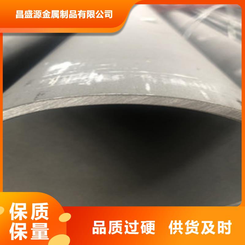不锈钢管2,不锈钢花纹板生产经验丰富
