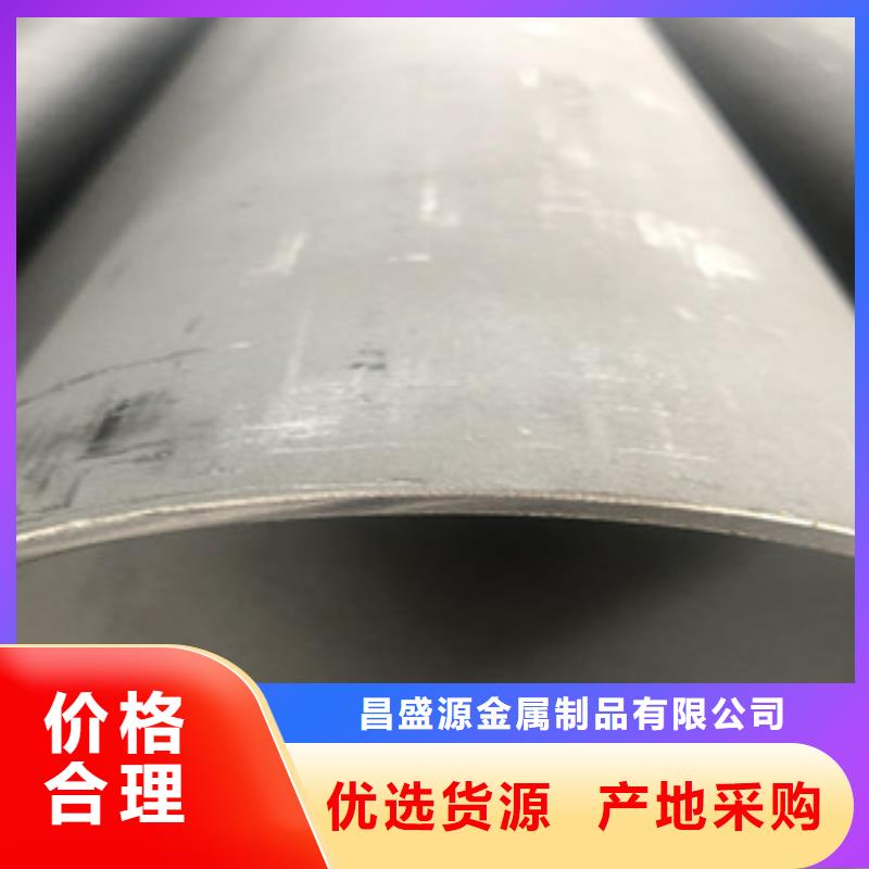 不锈钢管2不锈钢花纹板标准工艺