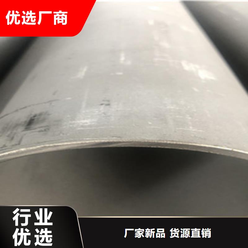 不锈钢管2201不锈钢管源头厂商