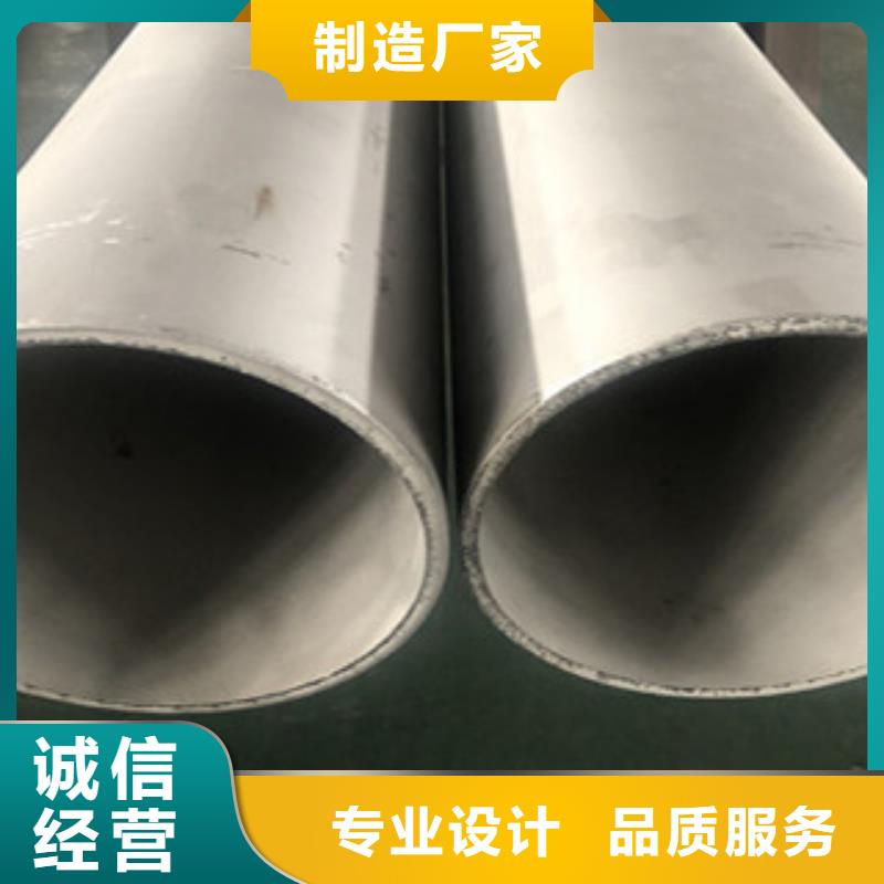 公司【 不锈钢管2_不锈钢管不只是质量好】