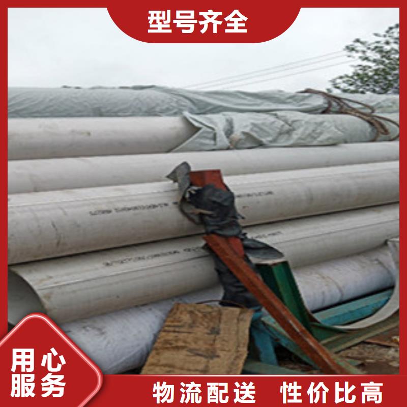 产品细节参数【不锈钢管2】-201不锈钢管细节展示品牌:{永誉}_二八商务