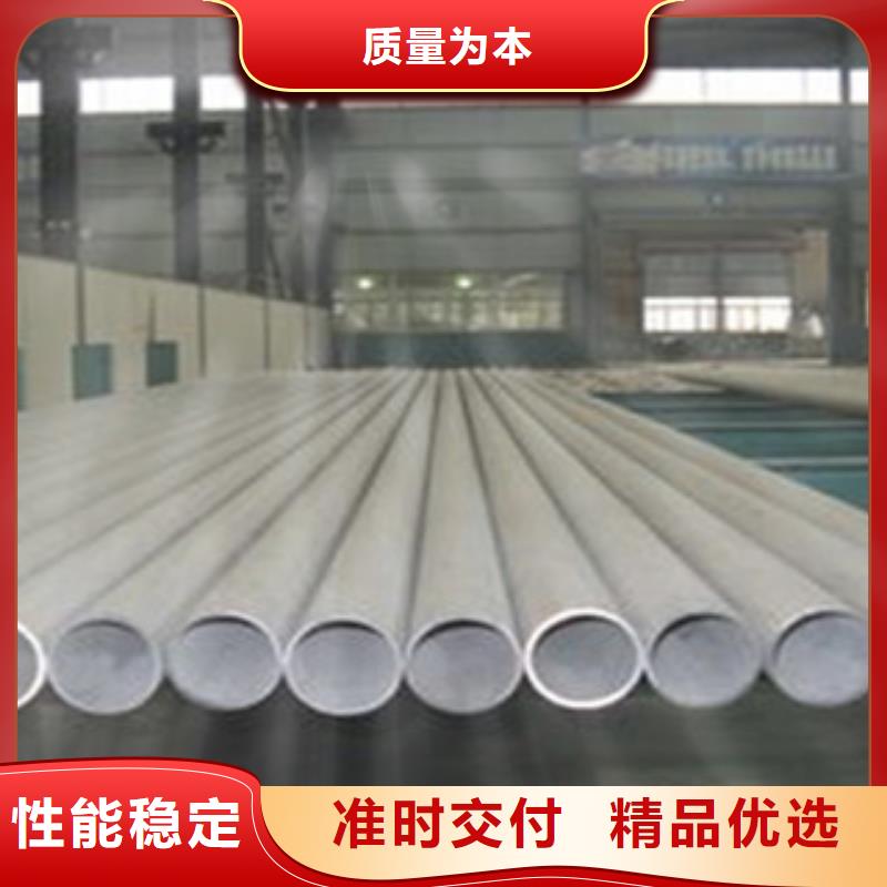 公司【 不锈钢管2_不锈钢管不只是质量好】