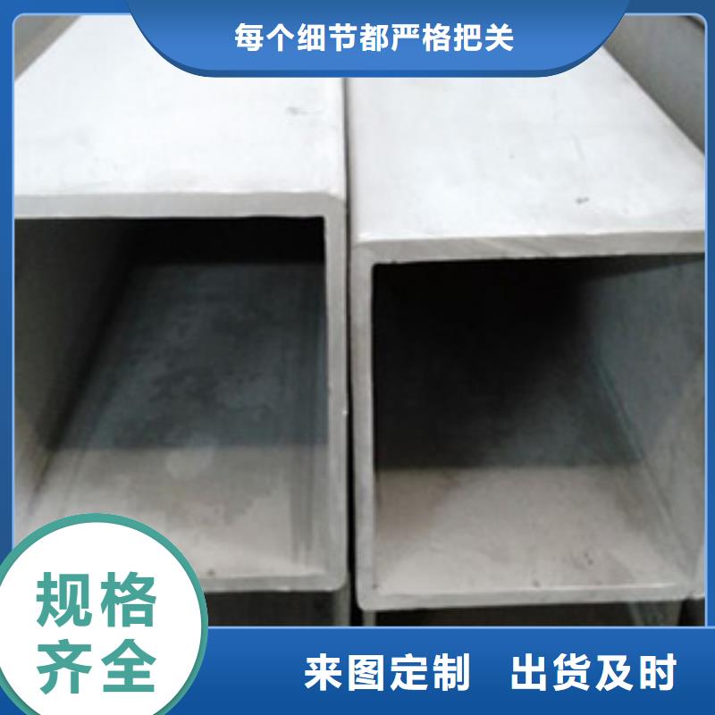 公司【 不锈钢管2_不锈钢管不只是质量好】