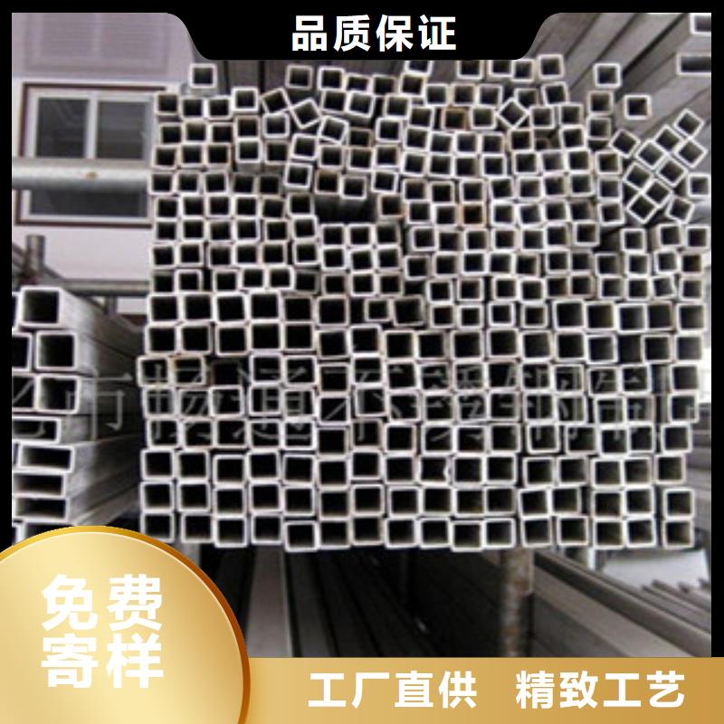 不锈钢管2,不锈钢花纹板生产经验丰富