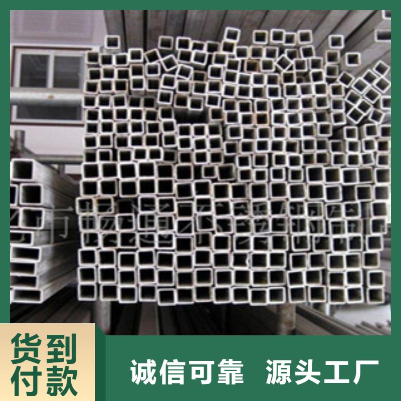 不锈钢管2不锈钢天沟厂家采购