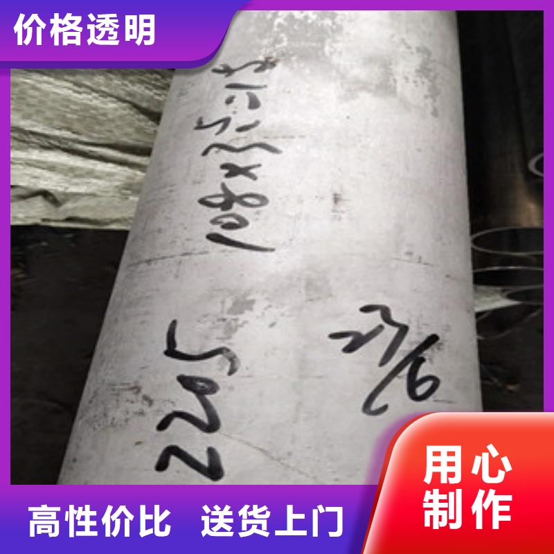 不锈钢管2304不锈钢管品质优良