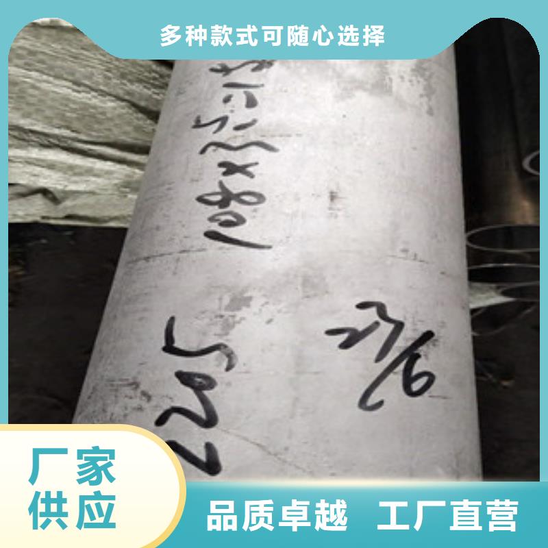 不锈钢管2,不锈钢花纹板生产经验丰富