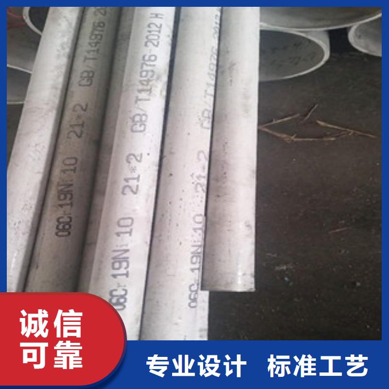 不锈钢管2201不锈钢管拒绝差价