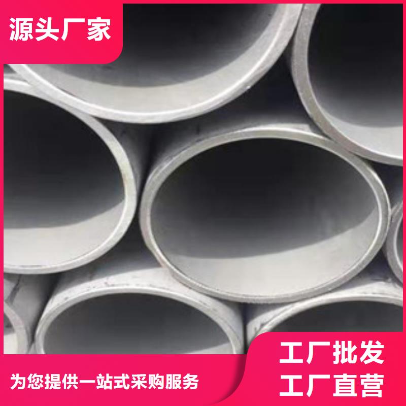 用心服务 不锈钢管2,【316L不锈钢管】出厂价本地咨询