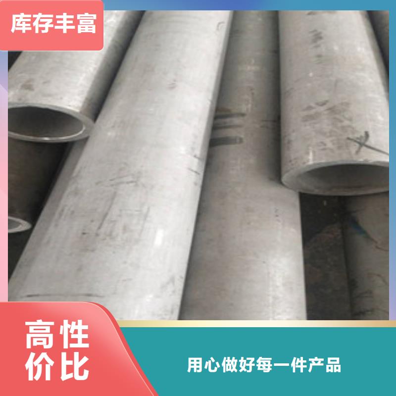 不锈钢管2201不锈钢管拒绝差价