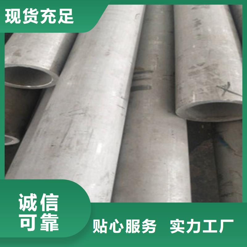 不锈钢管2201不锈钢管质量安心