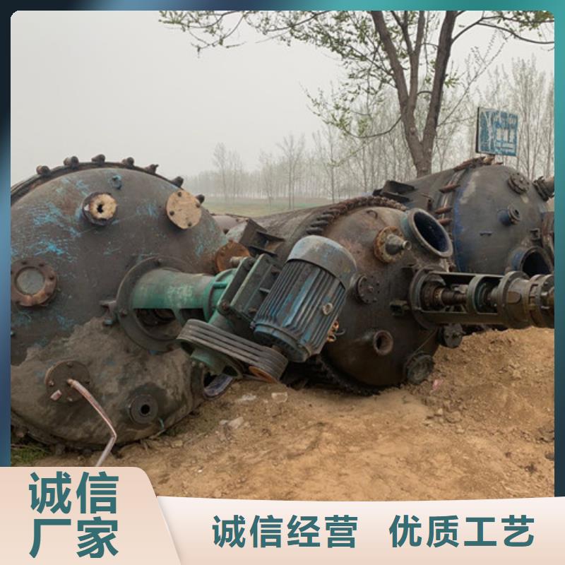 反应釜搪瓷反应釜专业供货品质管控