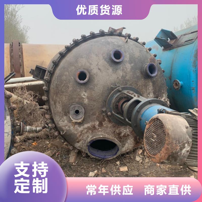 反应釜-蝶式分离机质优价保