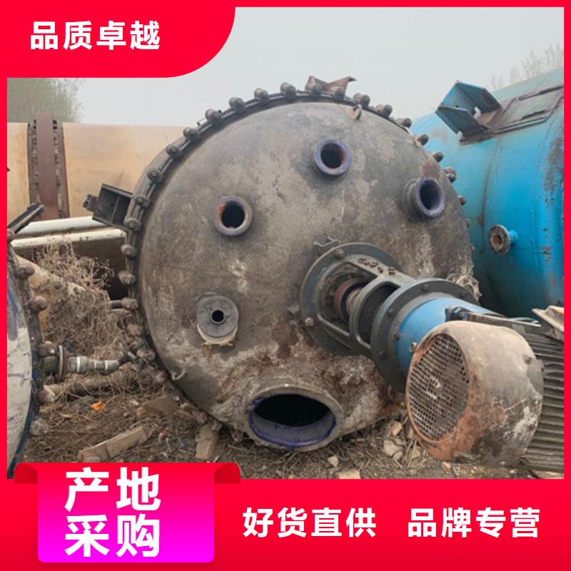 MVR蒸发器鑫淼【 反应釜_压滤机工厂直销】