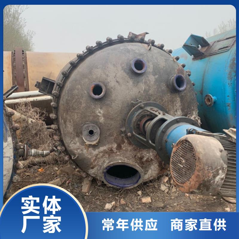 反应釜搪瓷反应釜送货上门
