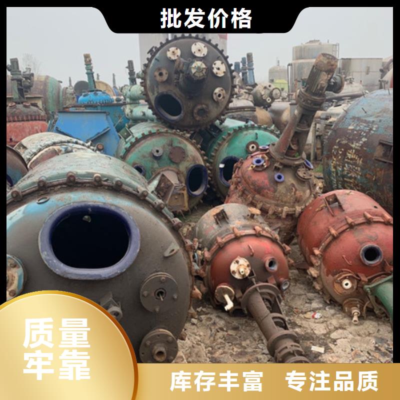【 反应釜压滤机品牌大厂家】鑫淼MVR蒸发器