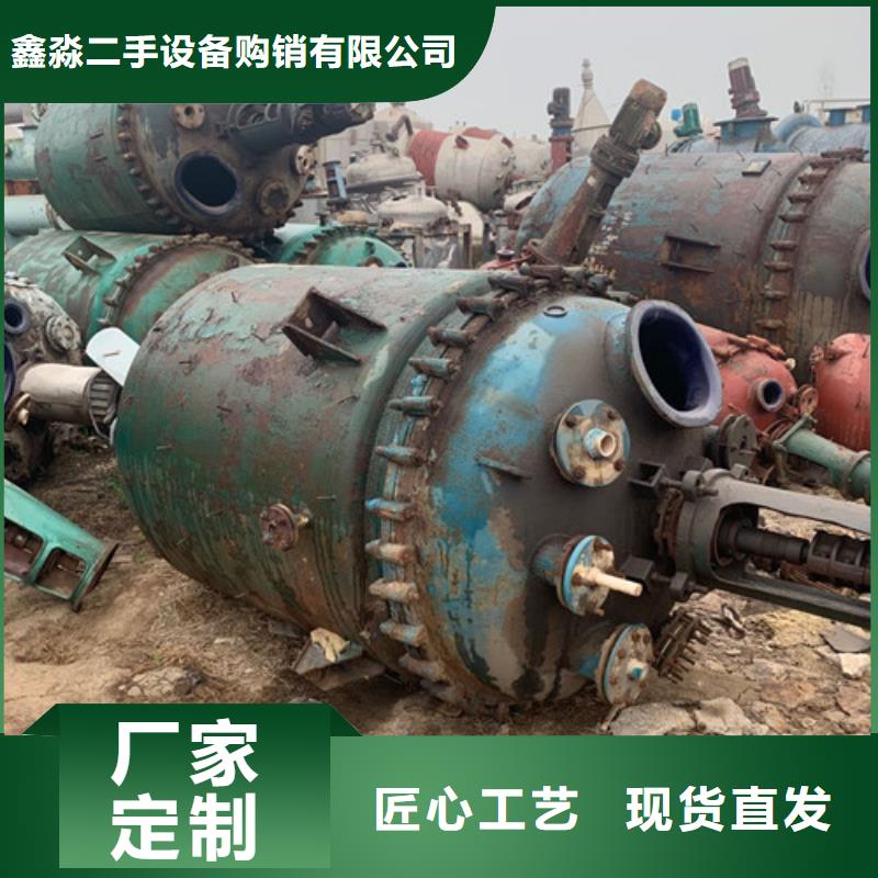 反应釜_废水蒸发器匠心打造