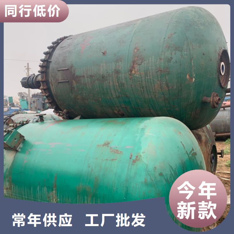 反应釜废水蒸发器实体厂家支持定制