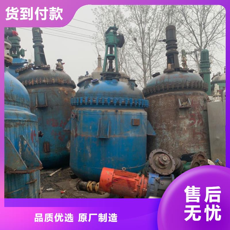 【反应釜】,滚筒烘干机多种规格可选