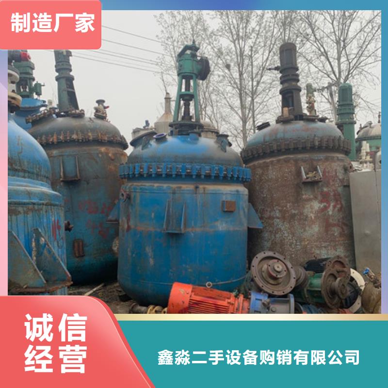 反应釜_蝶式分离机品质优选