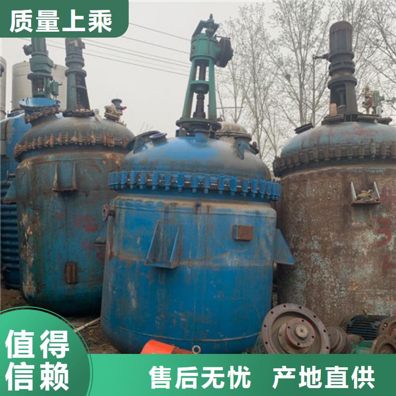 反应釜_蝶式分离机品质优选