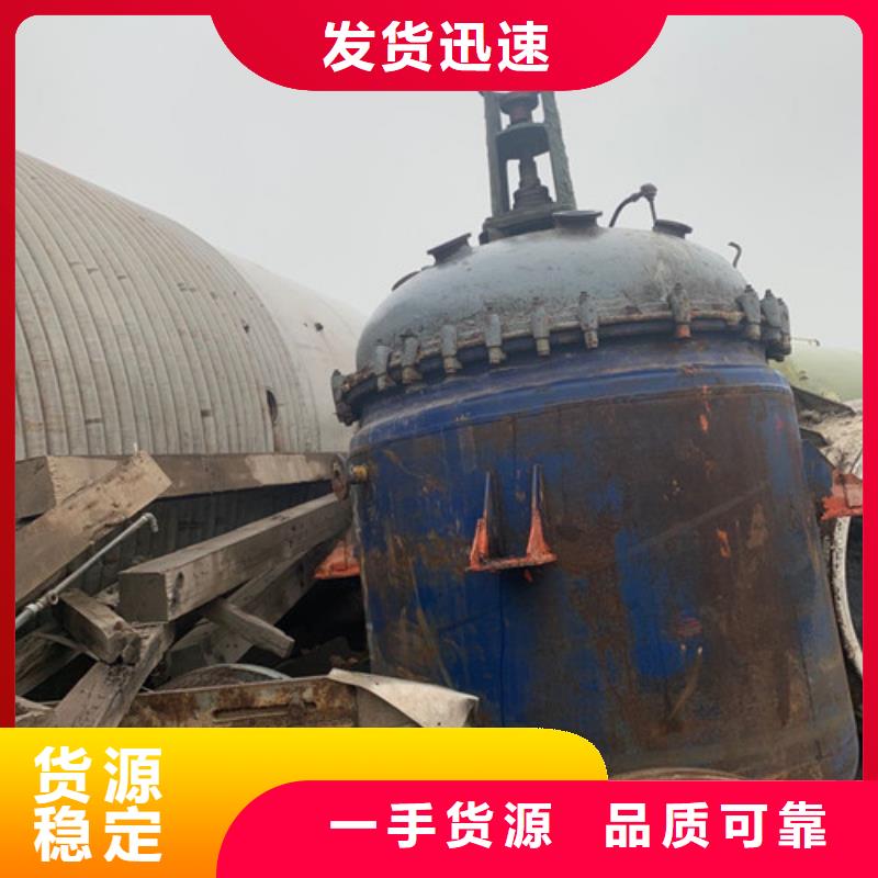 反应釜MVR蒸发器发货及时