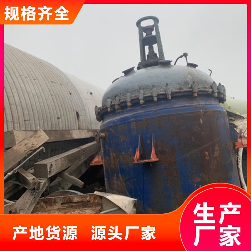 反应釜卧螺离心机懂您所需