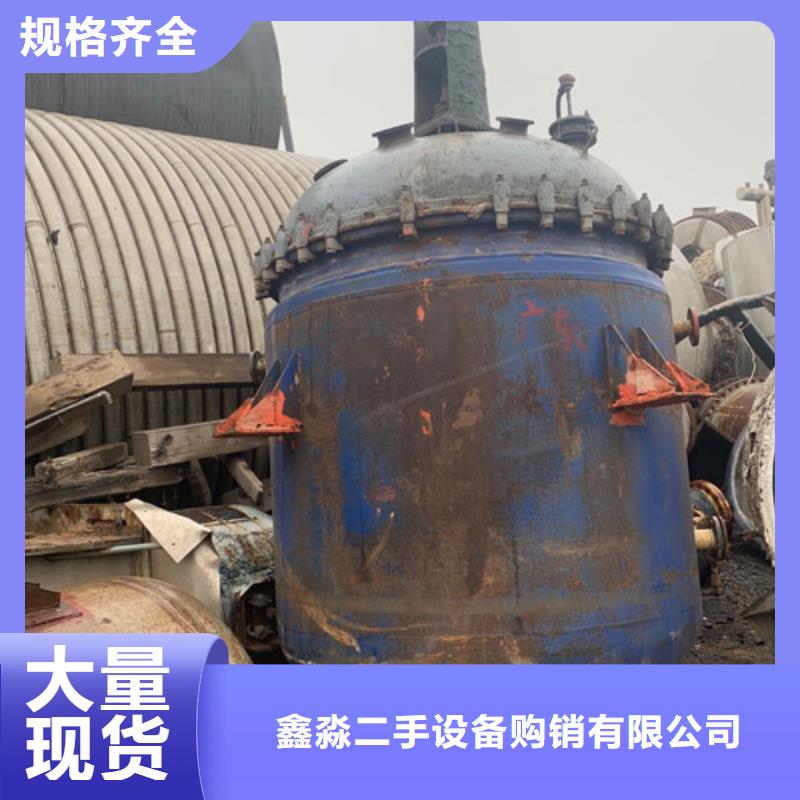 反应釜_MVR蒸发器好厂家有担当