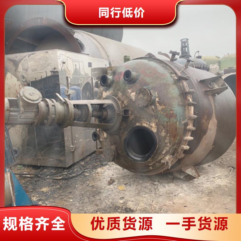 【 反应釜压滤机品牌大厂家】鑫淼MVR蒸发器