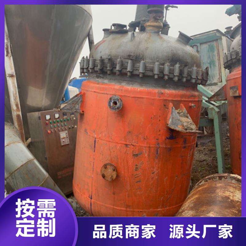 【 反应釜压滤机品牌大厂家】鑫淼MVR蒸发器