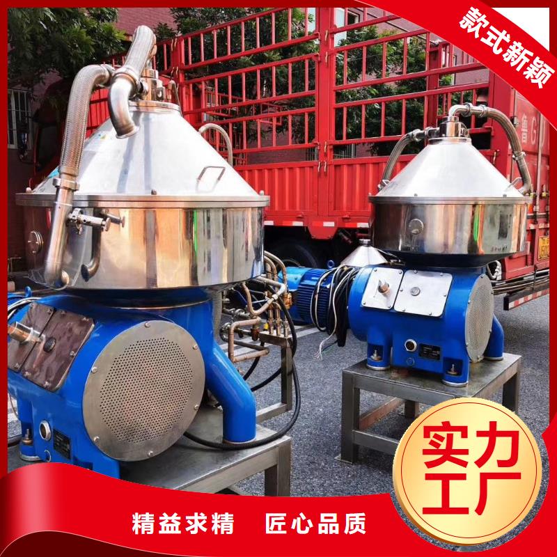 蝶式分离机MVR蒸发器源厂定制