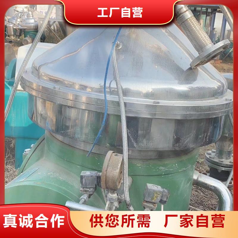 【蝶式分离机废水蒸发器量大更优惠】