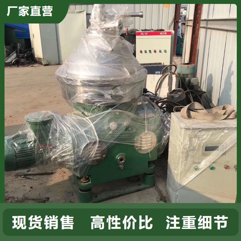 蝶式分离机废水蒸发器用品质说话