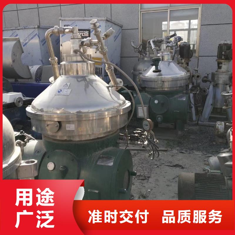 蝶式分离机卧螺离心机市场报价