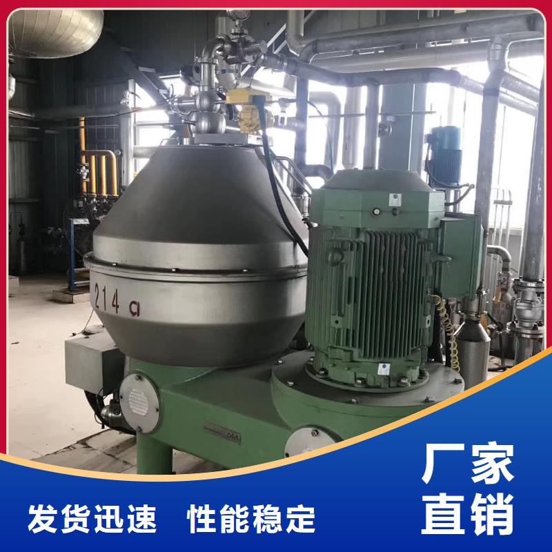 蝶式分离机压滤机用好材做好产品