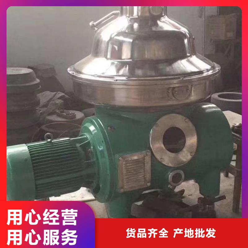 【 蝶式分离机MVR蒸发器库存齐全厂家直供】鑫淼MVR蒸发器