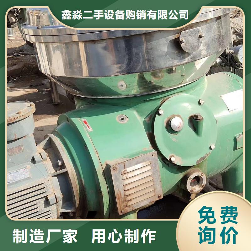 蝶式分离机列管冷凝器品质保障价格合理