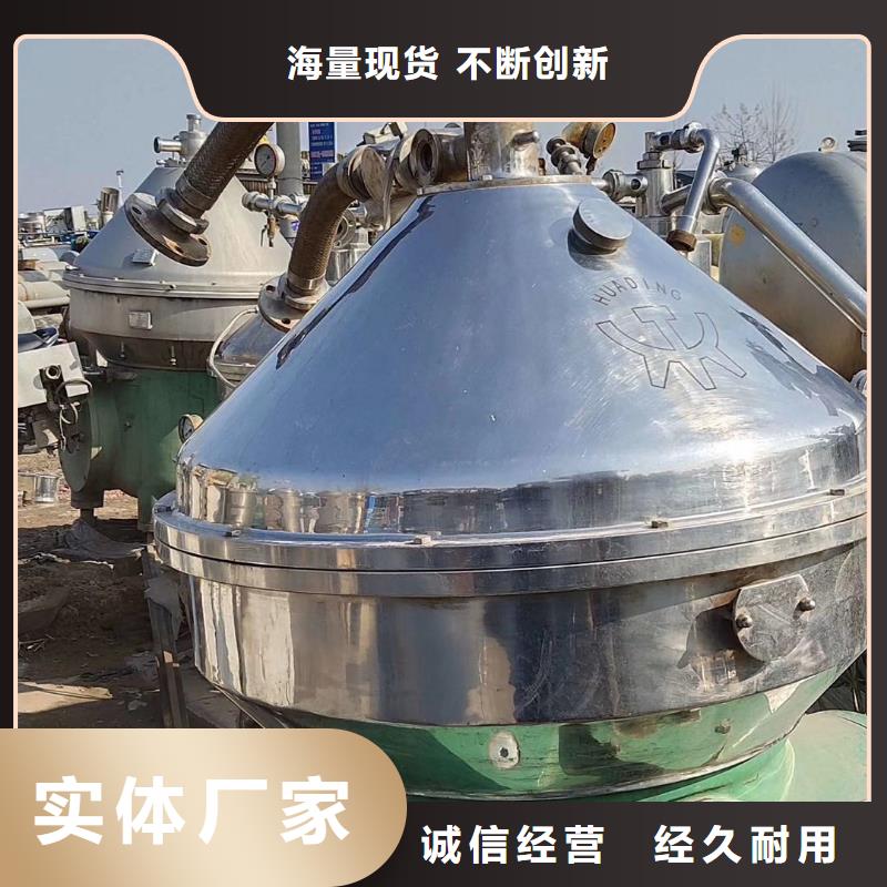 【蝶式分离机-列管冷凝器您身边的厂家】