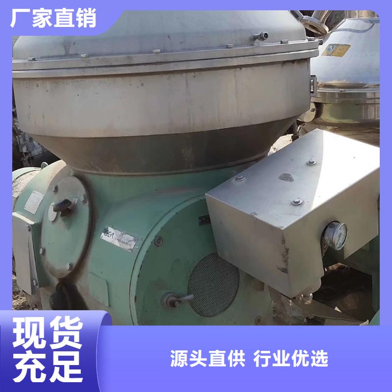 蝶式分离机滚筒烘干机精选厂家好货