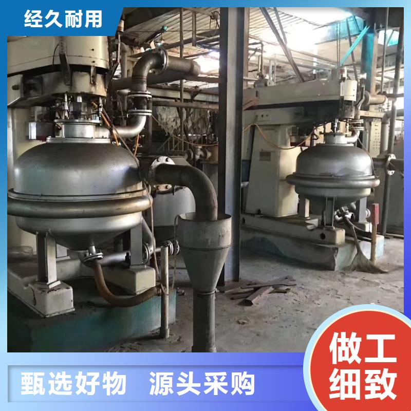 【 蝶式分离机MVR蒸发器库存齐全厂家直供】鑫淼MVR蒸发器