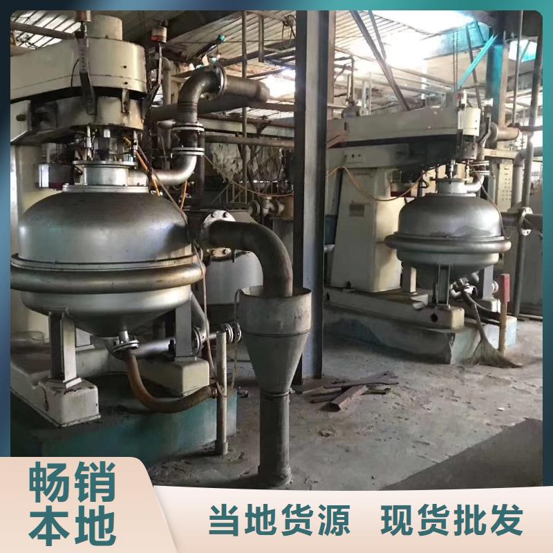 蝶式分离机-卧螺离心机用品质说话