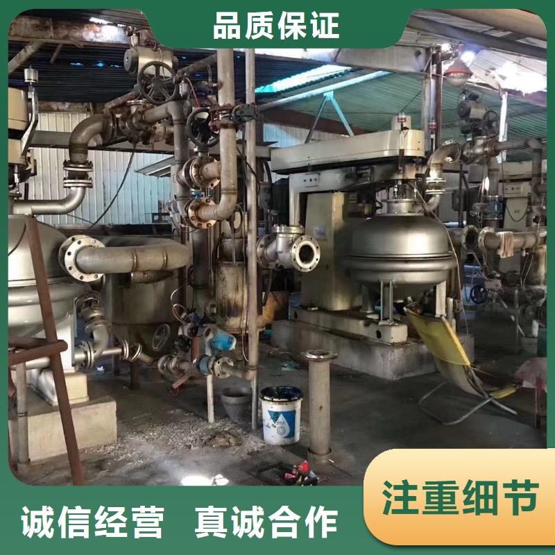 蝶式分离机-废水蒸发器严选用料