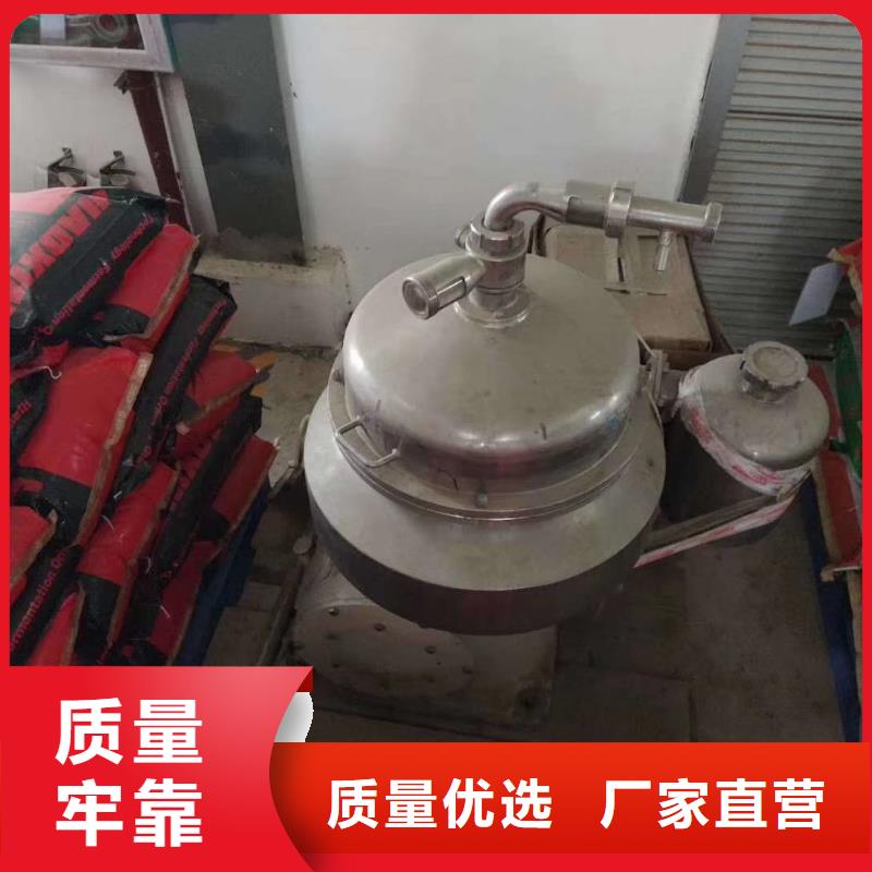 蝶式分离机废水蒸发器用品质说话